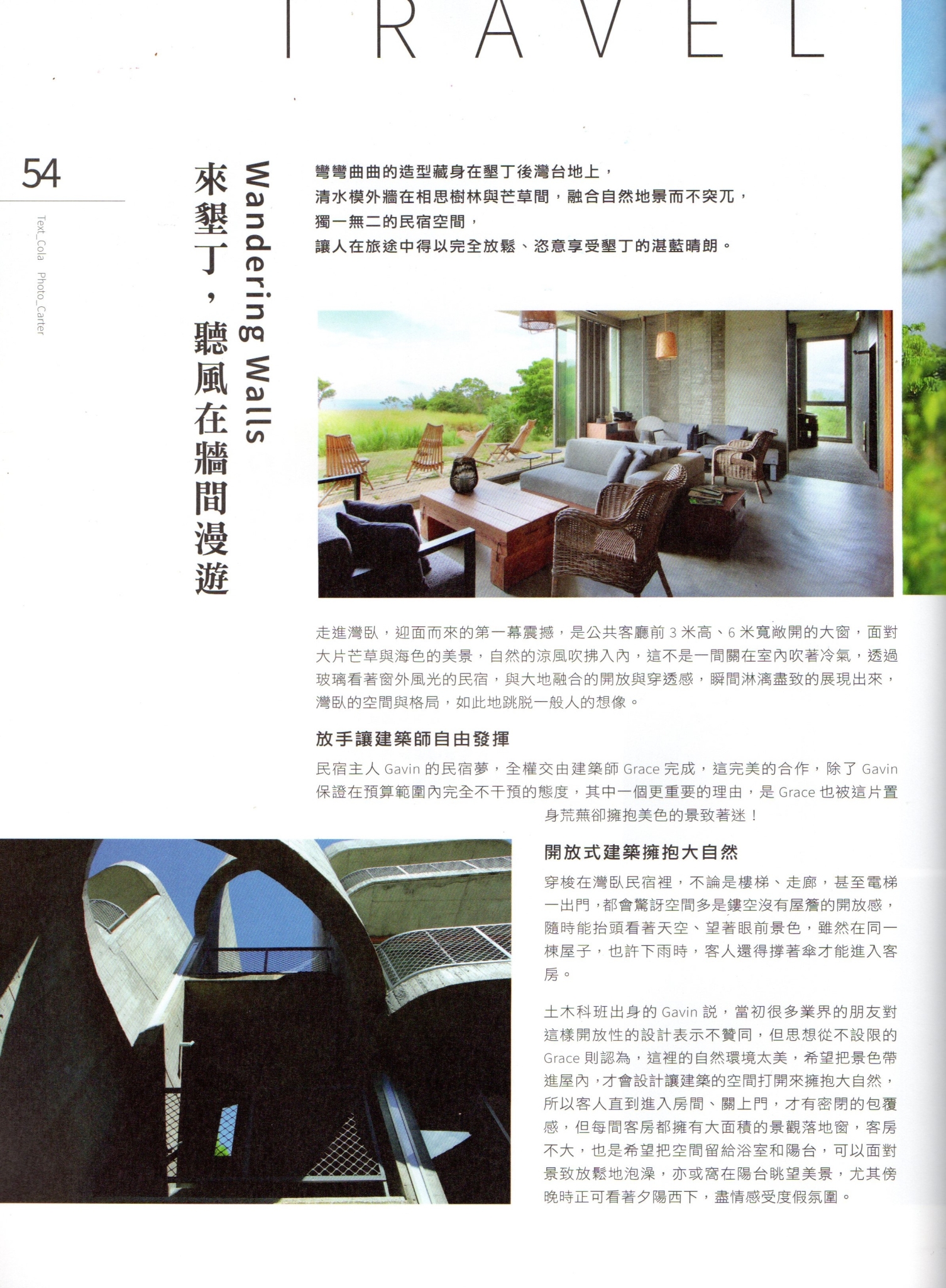 LEXUS Lifestyle Magazine｜Feature Spread 01