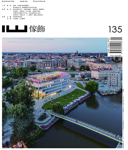 IW Magazine feature on Wandering Walls, Issue 135