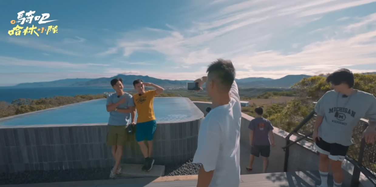 哈林小隊入住灣臥