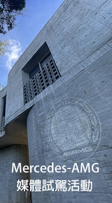 BENZ媒體試駕