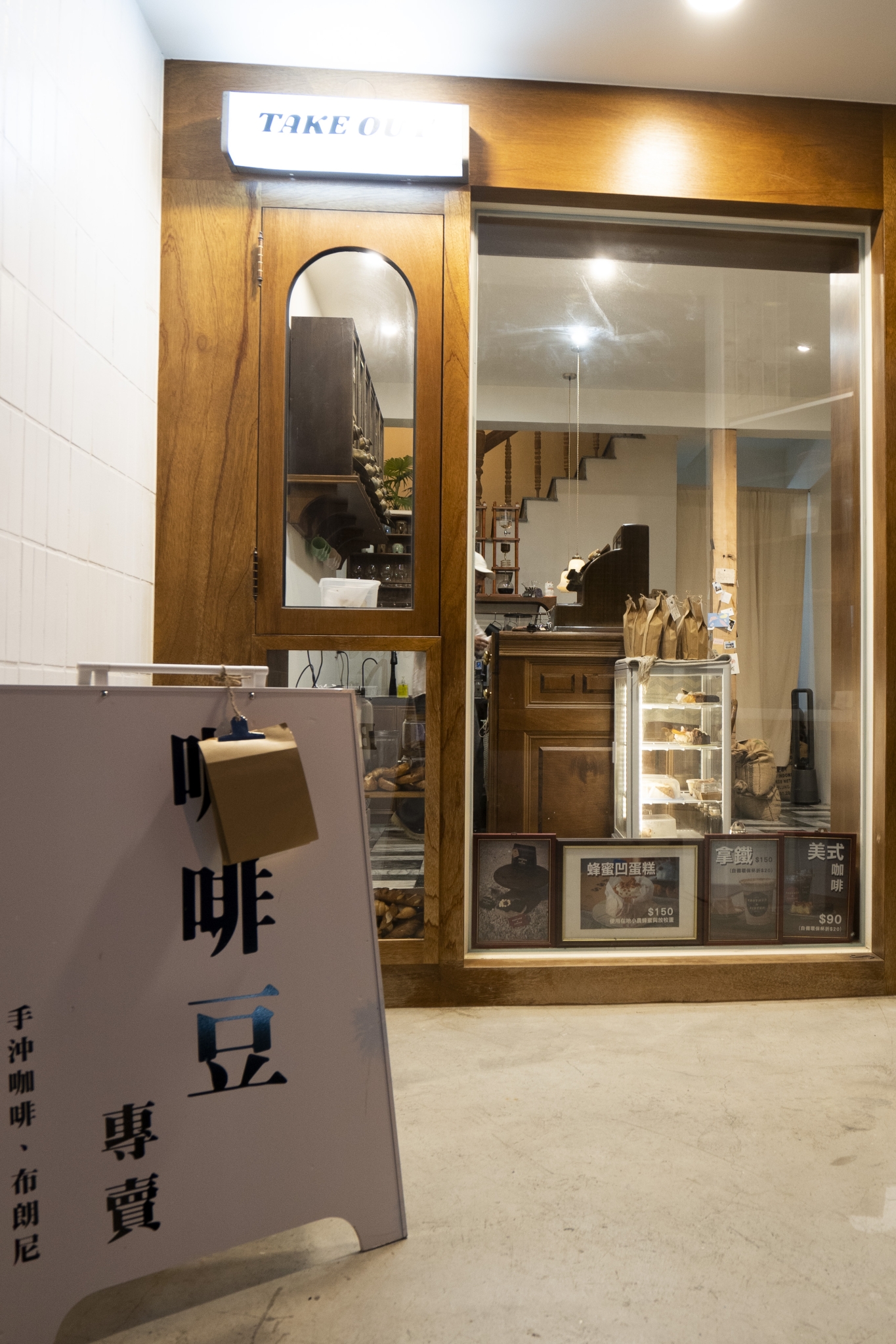 B&S F Family Chen Coffee